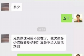 山东遇到恶意拖欠？专业追讨公司帮您解决烦恼